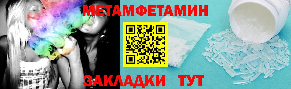 Киселёвск  АМФЕТАМИН  Вход с VPN  Амфетамин Розовый 