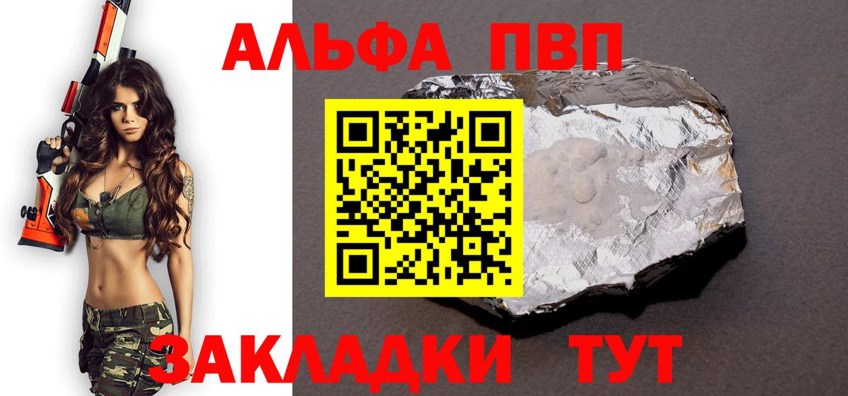 Alpha PVP СК Киселёвск