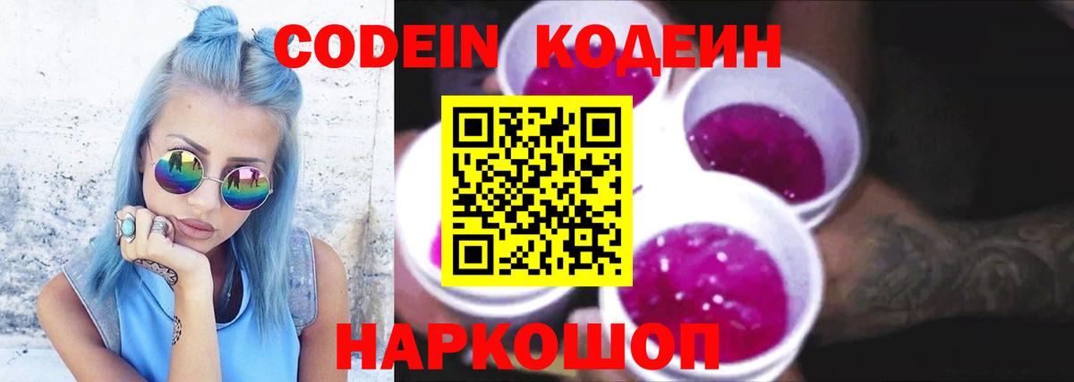 Киселёвск  Вход с VPN  Каннабис  Меф   Alpha PVP СК   Гашиш  КОКАИН 