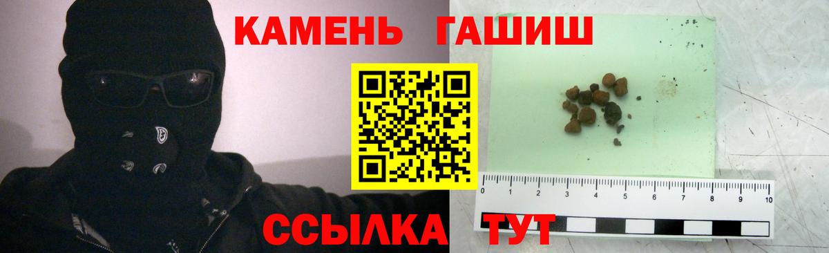 ГАШ индика сатива  Гашиш 40% ТГК  Киселёвск  Вход с VPN 