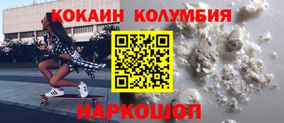 мяу мяу мука Лесосибирск