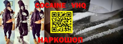мяу мяу кристалл Кулебаки