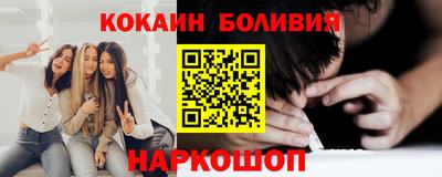 мяу мяу мука Лесосибирск
