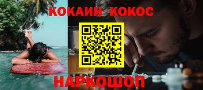 герыч Ливны