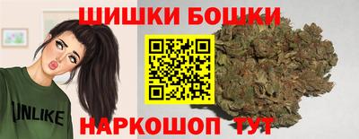 мяу мяу кристалл Кулебаки