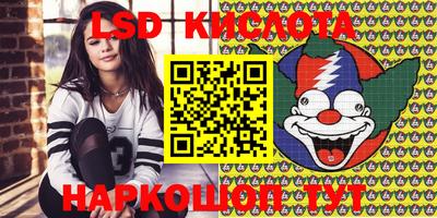 СК Кунгур