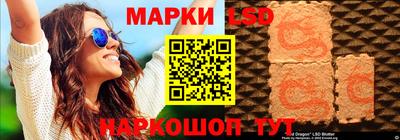 мяу мяу мука Лесосибирск