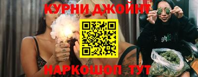 эйфоретик Ликино-Дулёво