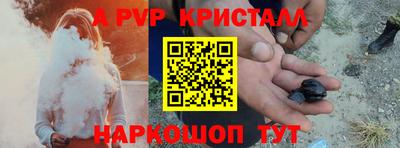 СК Кунгур
