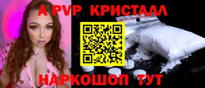 мяу мяу кристалл Кулебаки