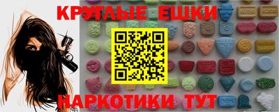СК Кунгур