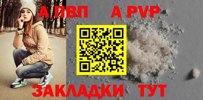 мяу мяу кристалл Кулебаки
