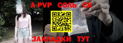 эйфоретик Ликино-Дулёво