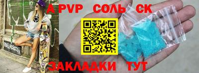 герыч Ливны