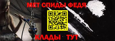 мяу мяу мука Лесосибирск