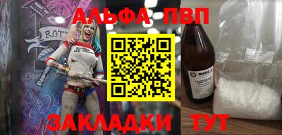 герыч Ливны