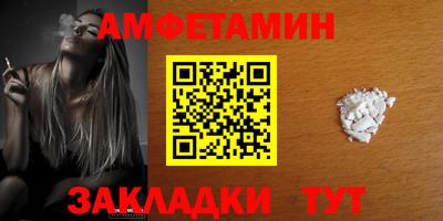 эйфоретик Ликино-Дулёво