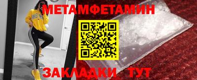 СК Кунгур