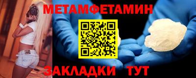 СК Кунгур