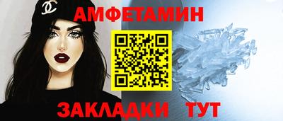 мяу мяу мука Лесосибирск
