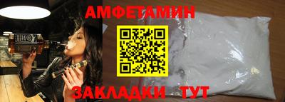 мяу мяу мука Лесосибирск