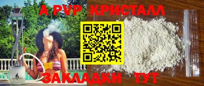 мяу мяу мука Лесосибирск
