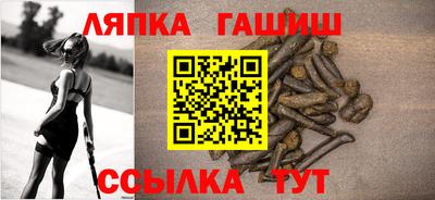 герыч Ливны
