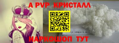 мяу мяу кристалл Кулебаки