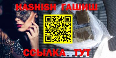 мяу мяу кристалл Кулебаки