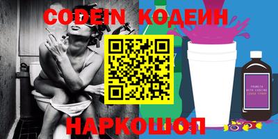 герыч Ливны