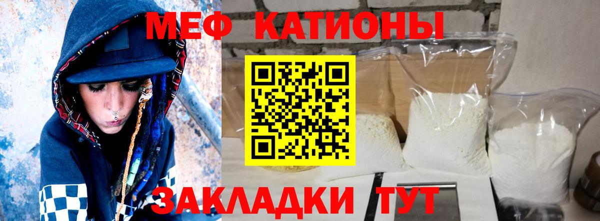 МЕФ Киселёвск