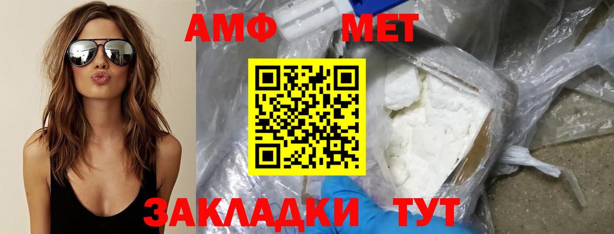 Киселёвск  МЕТАМФЕТАМИН кристалл  МЕТАМФЕТАМИН кристалл  Вход с VPN 