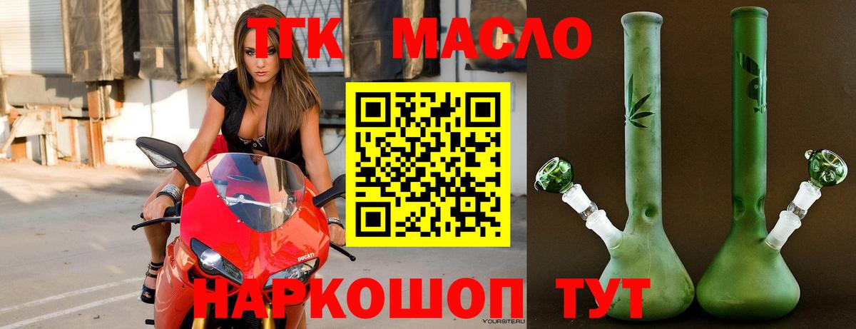 Галлюциногенные грибы Киселёвск