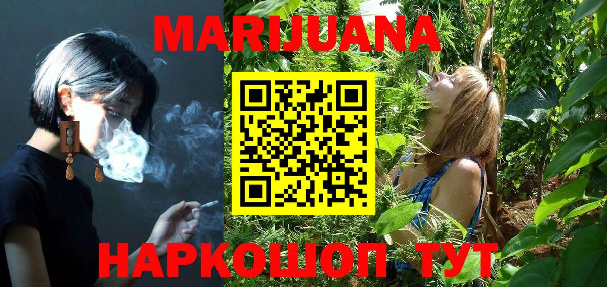 Бошки марихуана AK-47  Вход с VPN  Бошки марихуана LSD WEED  Киселёвск 